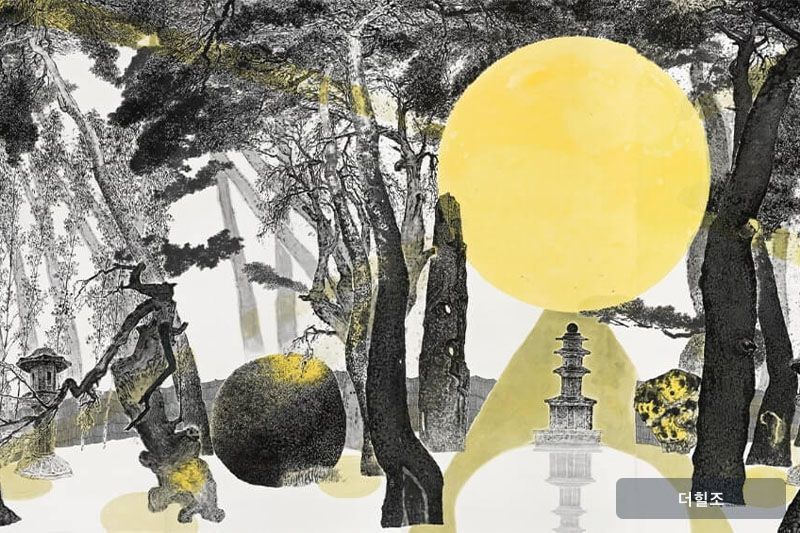 이달 2일 개막한 박대성 화백의 개인전 ‘소산비경’은 서울 종로구 가나아트센터에서 3월 24일까지 열린다. 작품은 박 화백의 ‘삼릉비경’(2017년) 캡처 사진